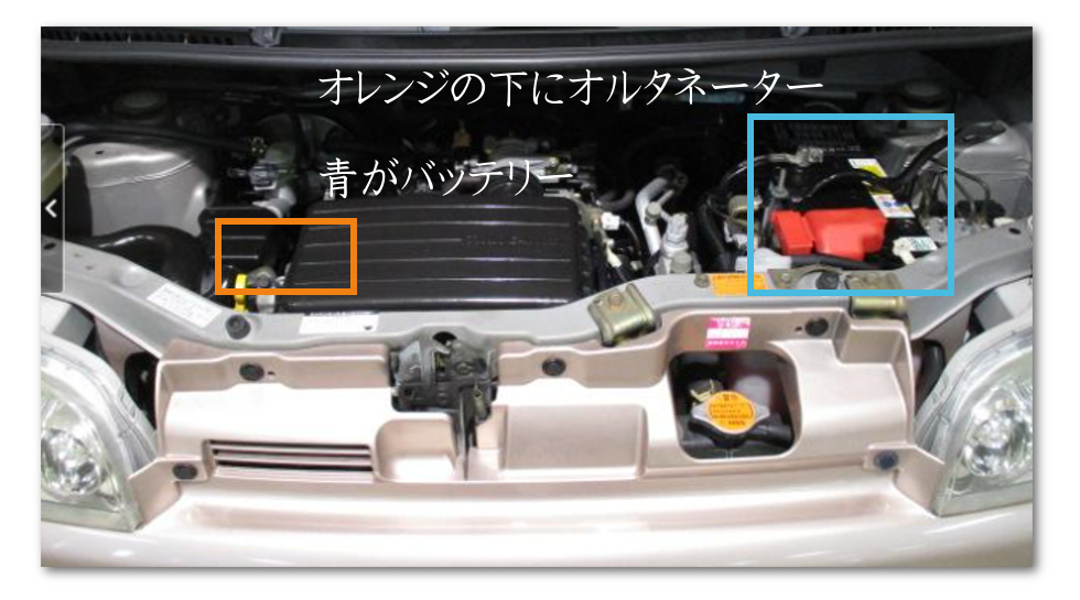 タントのバッテリー上がり対処法 要注意 バッテリー交換すると大損害 車の検査報告書